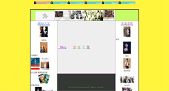 Desktop Screenshot of mayland.idv.tw